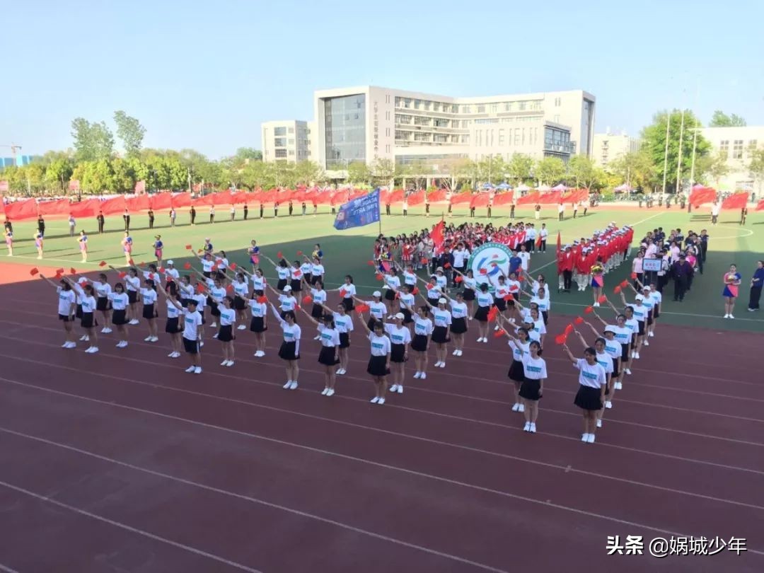周口师范学院第16届运动会,周口师范学院运动会开幕式升国旗