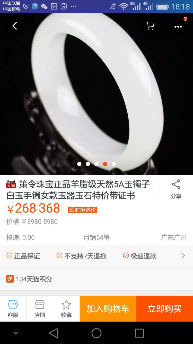 青白和田玉手镯为啥便宜,和田玉手镯怎样才能买到真的