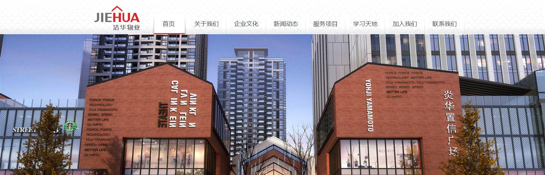 成都置信是华润的吗,成都置信和炎华置信