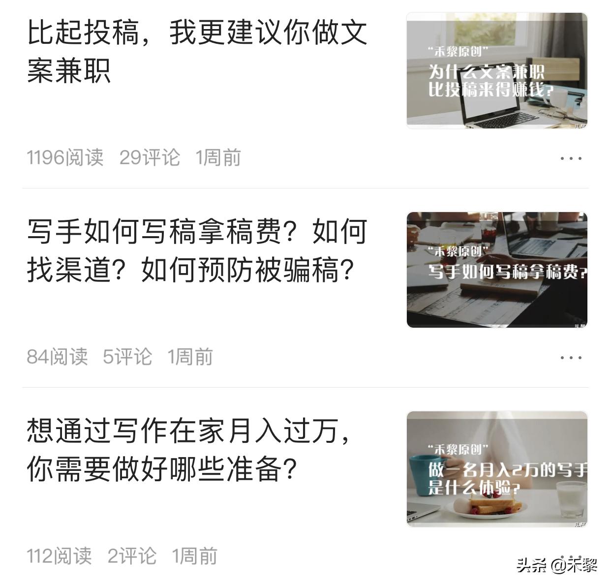 公众号爆款文章写作技巧,写公众号文章的技巧和方法