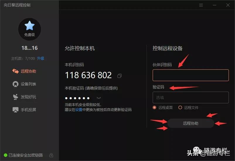 如何低成本搬砖,搬砖新手怎么赚钱