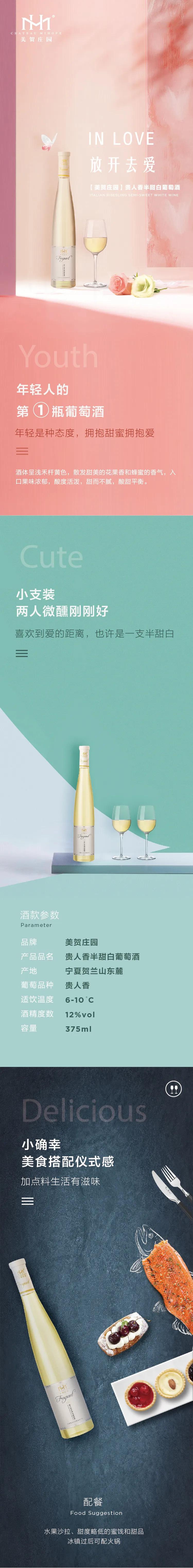 520爆款送礼攻略,520送老婆礼物推荐攻略