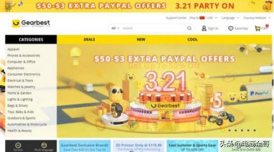 36个利润可怕的货源网站