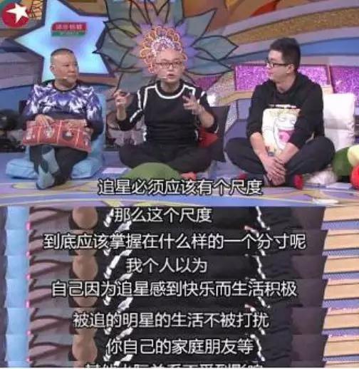 肖战唯粉的崩溃瞬间,肖战理智追星事件真的假的