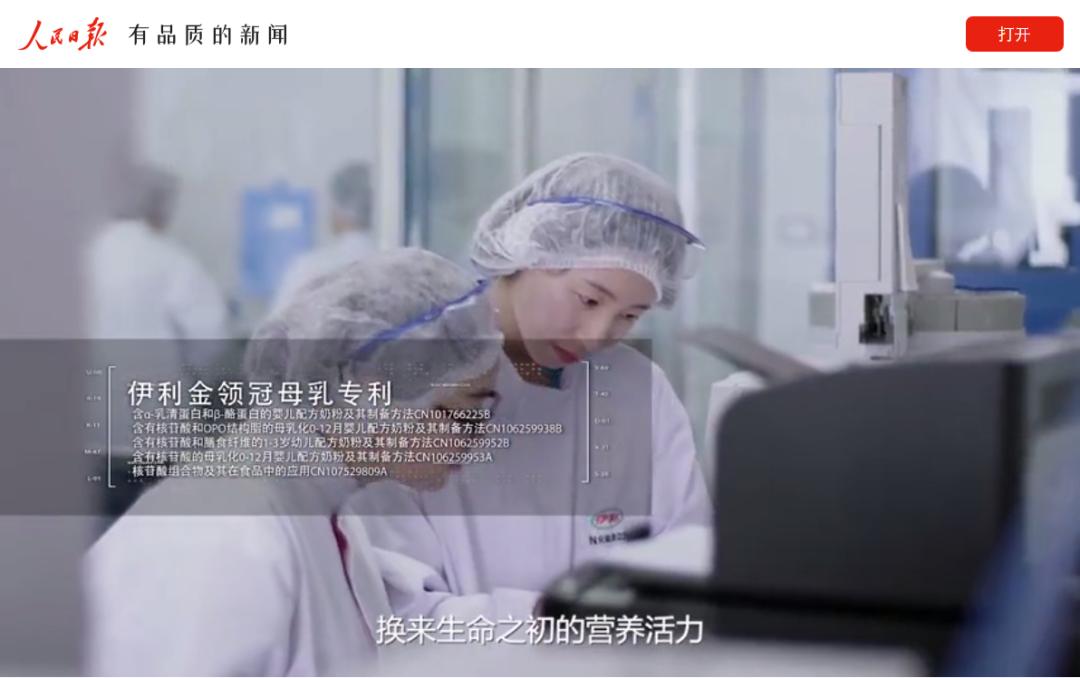 伊利最好的奶粉是哪款,伊利最新出的奶粉