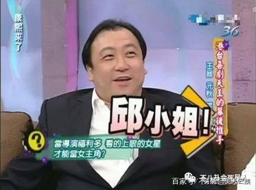 “性感*星艳**”邱淑贞：媚而不俗，娇艳欲滴，活在无数少男的*梦春**里