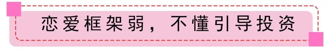 男人“软硬不吃”女人“抛砖引玉”，抓住挽回3阶段重获男人心