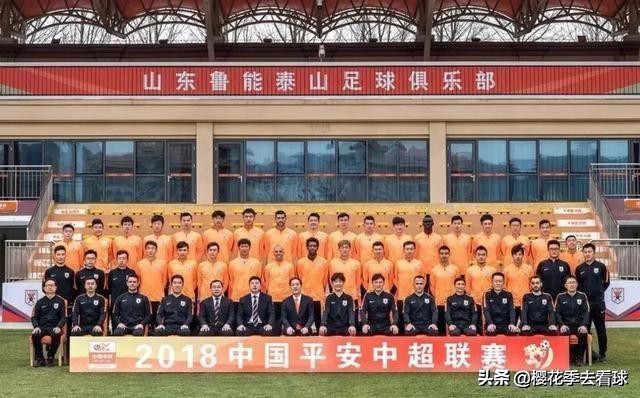 山东鲁能2:3,山东鲁能9分钟视频