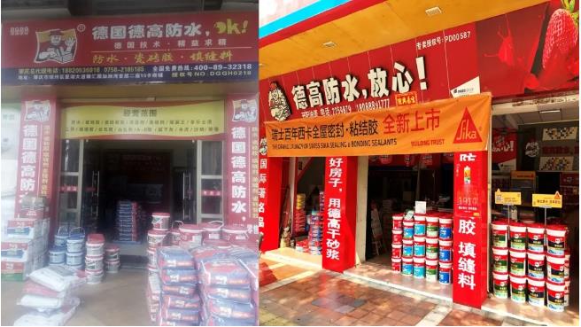 德国德高是假的吗,德国科隆判决结果