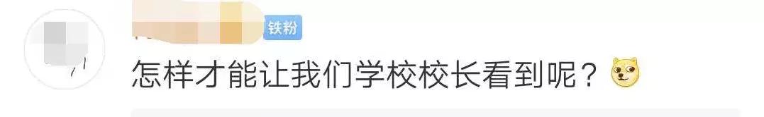 高校定制17000枚戒指送毕业生,硬核大学开学送戒指