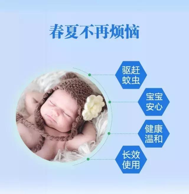 日本未来vape驱蚊器有用嘛,日本vape驱蚊器要换电池吗