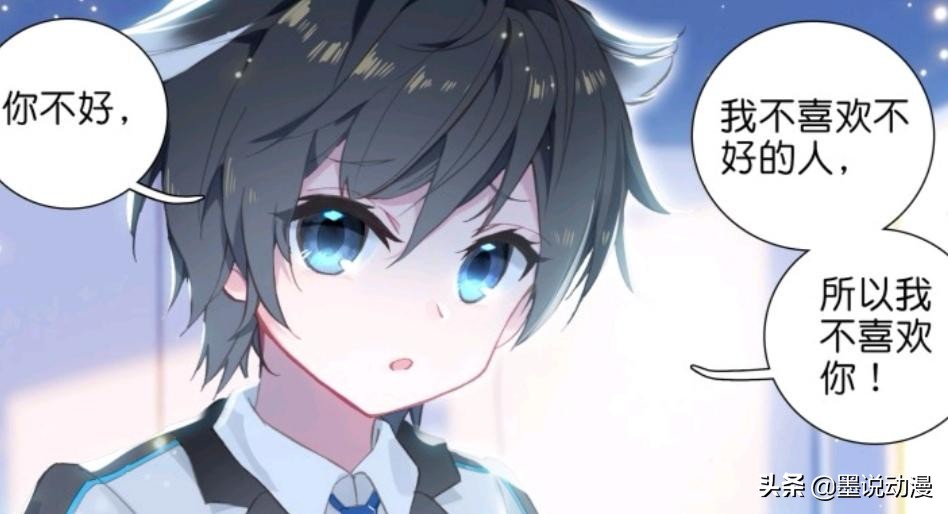 终极斗罗蓝轩宇选魂灵,终极斗罗蓝轩宇和叶灵瞳