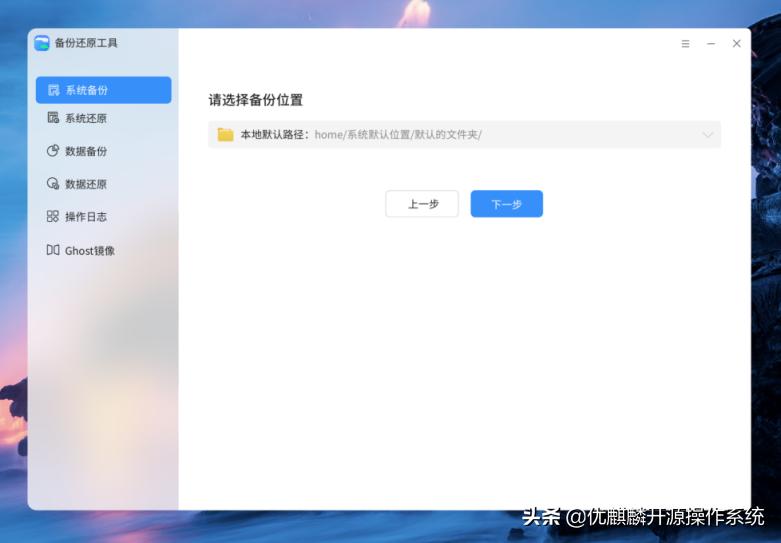 麒麟系统文件丢失怎么找回,麒麟系统删除文件恢复