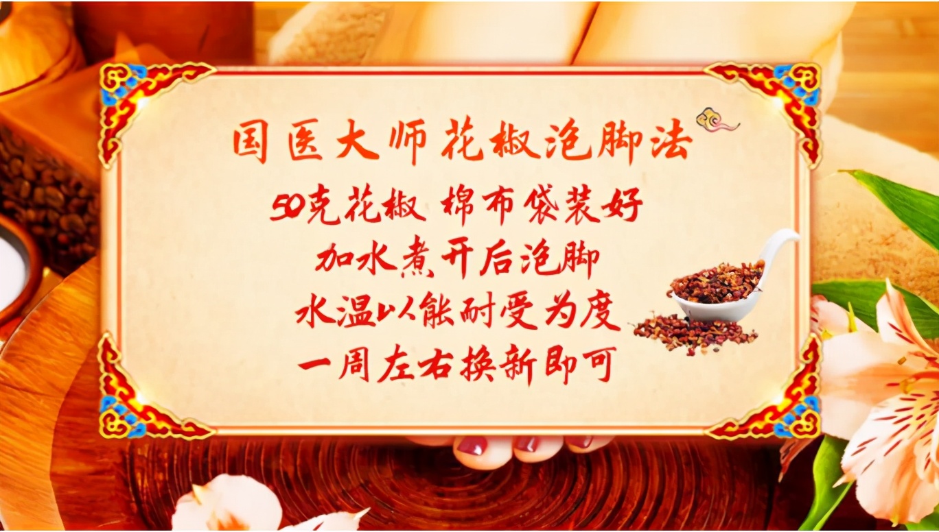 厨房调料也是一味药~花式用法好处多，祛湿、镇痛、助减肥，不妨试试