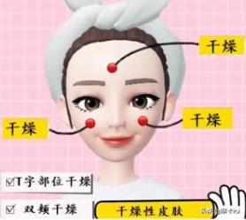 教你60秒辨别自己的肤质快看,教你最简单的肤质辨别方法