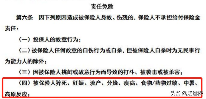 生孩子需要全心投入吗,生孩子都有什么保障