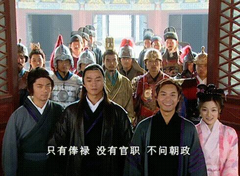 16年前老剧《天下第一》：豪华阵容再难见，表情包火到今天（下）