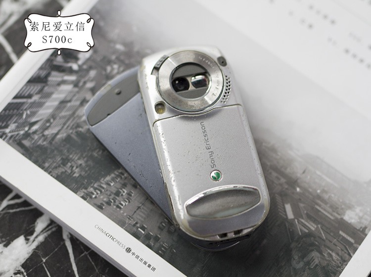 曾带詹姆斯·邦德驰骋沙场当年你是否渴望得到一款索尼爱立信?