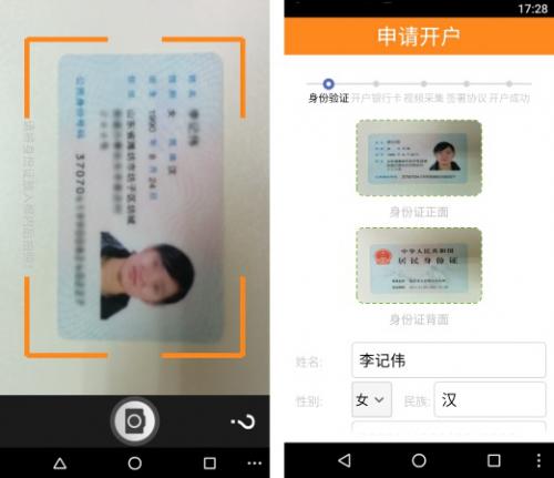 云脉上线小程序,云脉实名认证怎么弄