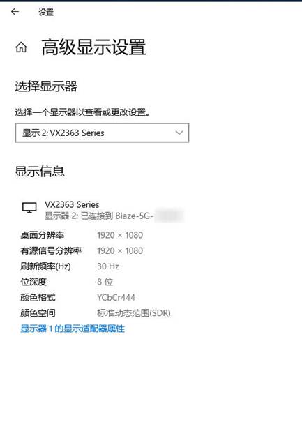 叮咚！电脑加入同屏套餐，不必羡慕安卓与IOS——同屏器进阶教程