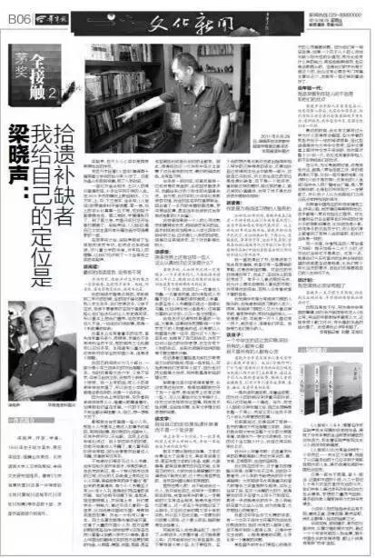 茅奖得主首次直播开书单,茅奖作家纷纷亮相推新书