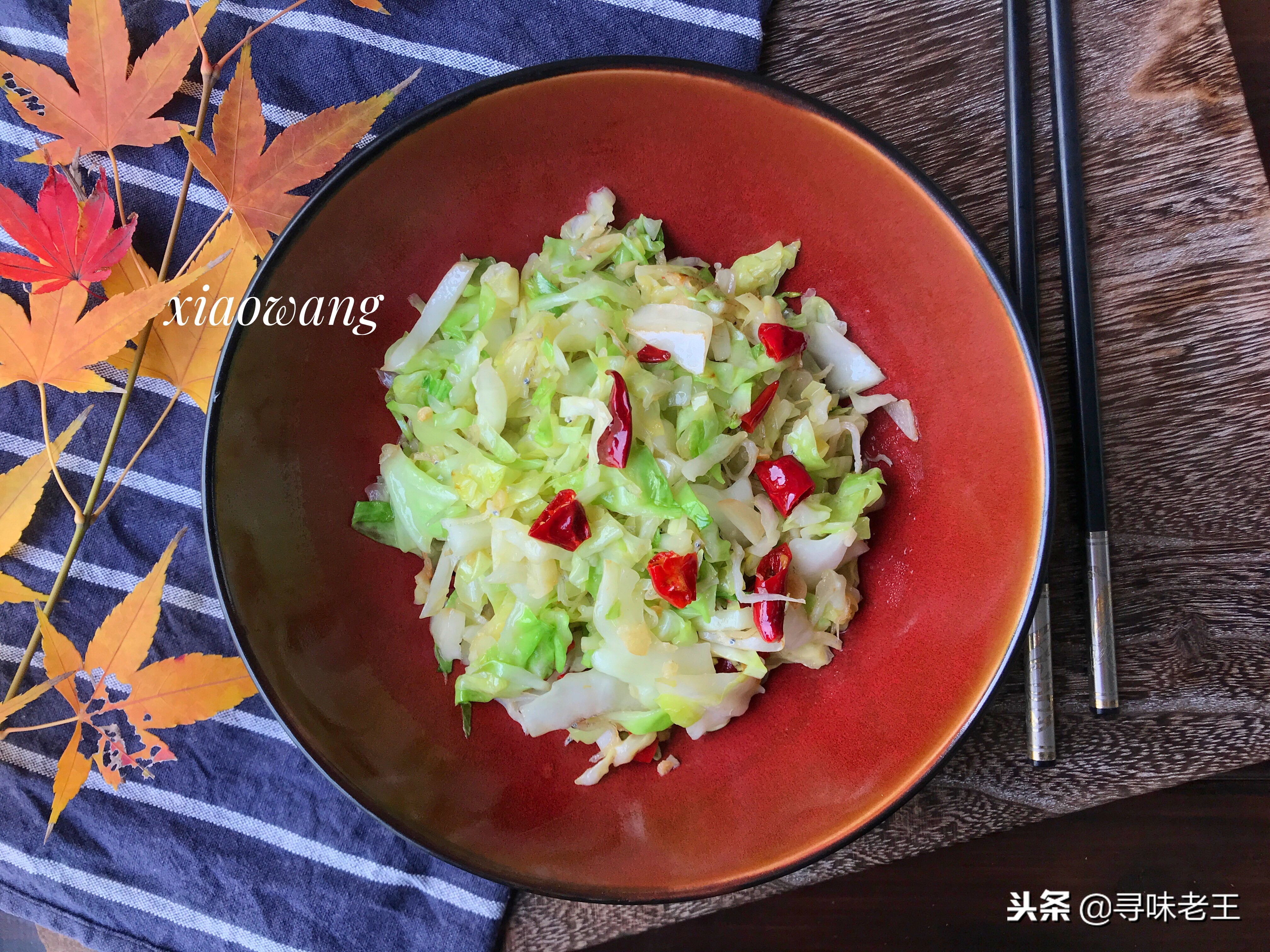 饭店里的干锅包心菜是怎么做的,包心菜最好吃的6种做法