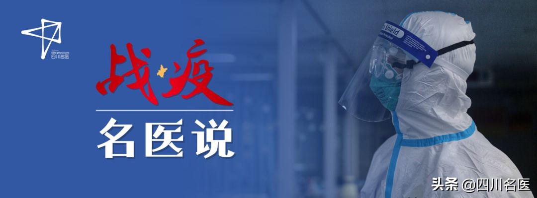 徐文兵讲如何提高免疫力,儿童提高免疫力最好的方法中药