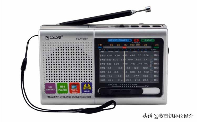 50元左右最好的收音机,500元以下最强收音机