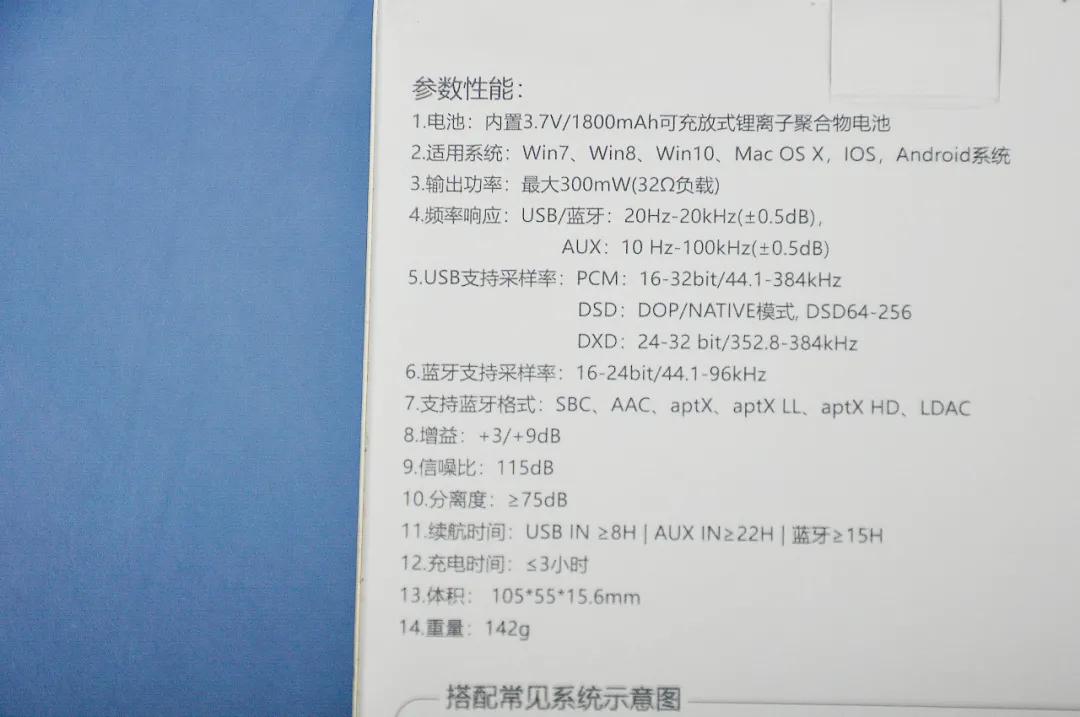 涔傚害xp2pro钃濈墮鑰虫斁,涔傚害xp-2pro钃濈墮鑰虫斁璇勬祴