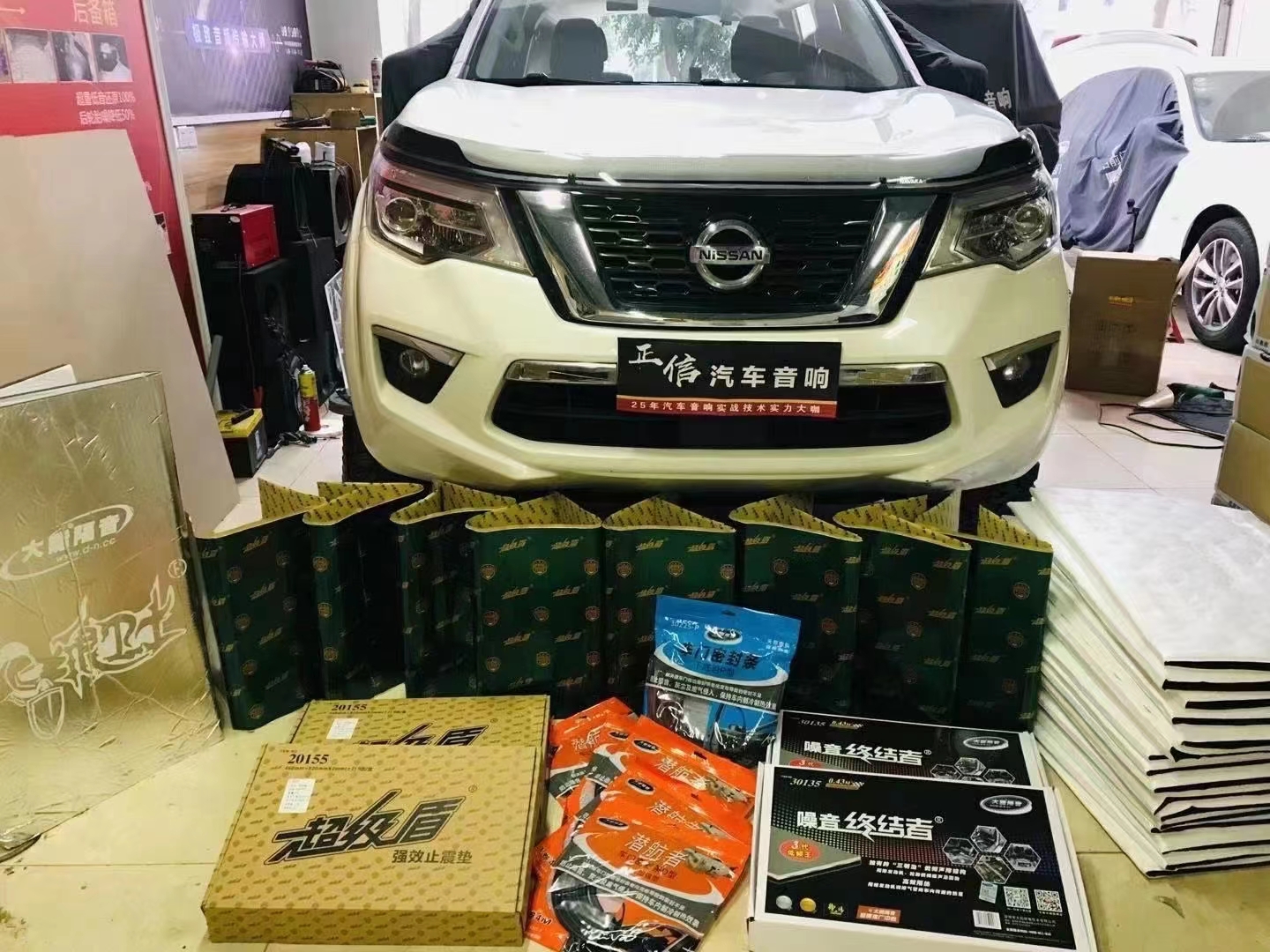 越“野”越安静,重庆日产途达全车大能隔音