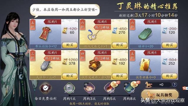 天涯明月刀手游平民氪金指导大全,天涯明月刀手游氪金攻略最新