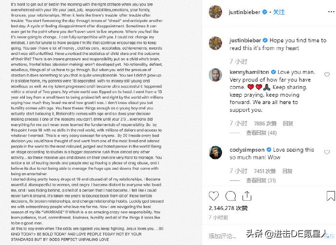 贾斯汀比伯之前的新闻,贾斯汀·比伯发长文忏悔过往