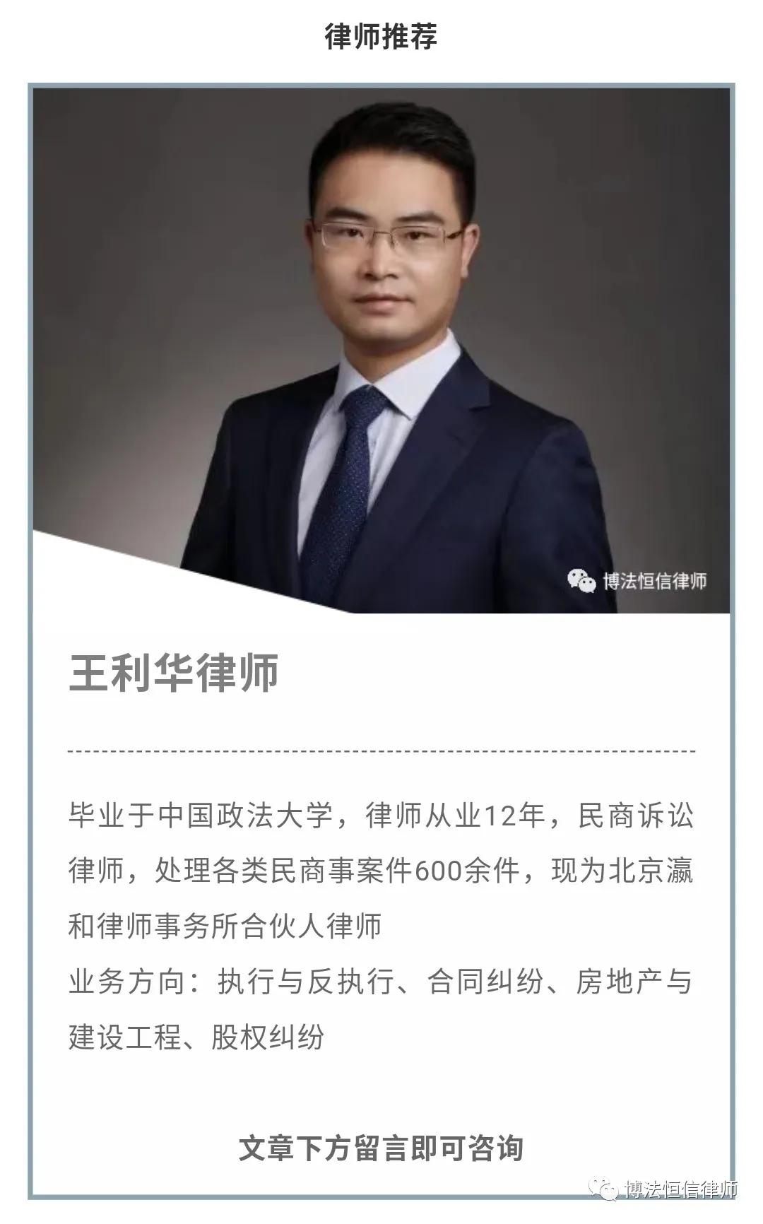 代持股协议不可以对抗善意第三方,代持股协议合法吗