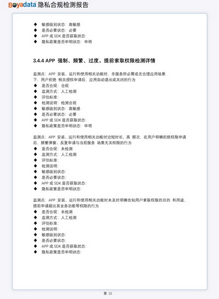 鍗氶泤浜戝浘绉戞妧鏈夐檺鍏徃,鍗氶泤浜戝浘