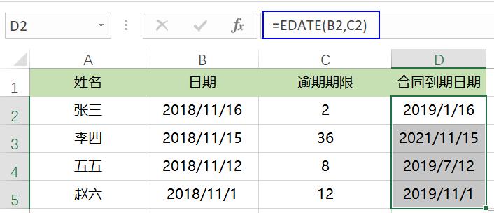 会计excel函数公式大全讲解,会计常用excel公式大全详解