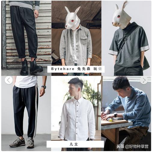 没收藏这几家男装店算是白网购这么多年了！改造男友穿搭就靠它！