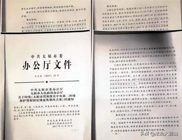 文件造假怎么判刑,资料作假公示能查出吗