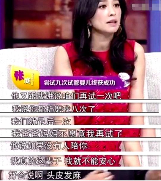 离婚后22年再撕“小三”张庭，自杀未遂的曾哲贞如今怎么样了？