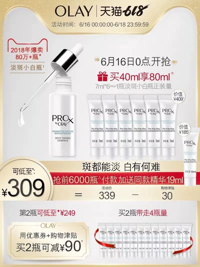 省钱女生在618都会买哪些东西?