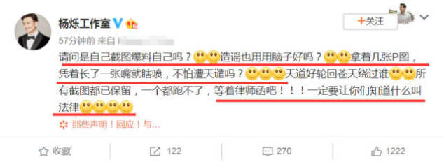 杨烁深夜和女子一同回女方家,杨烁出轨绯闻是真是假