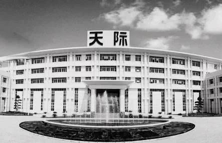 天际股份深耕主业,天际股份最新分析