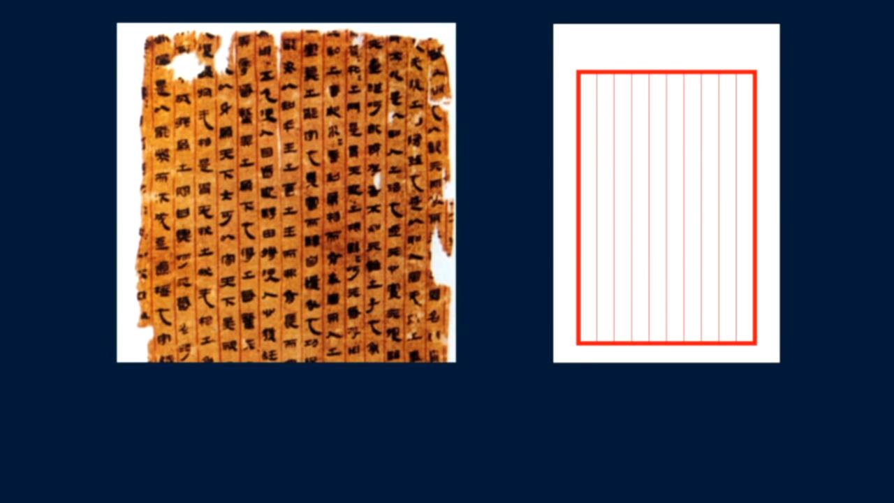 黄简讲书法笔法篇47,黄简讲书法笔法篇第一课