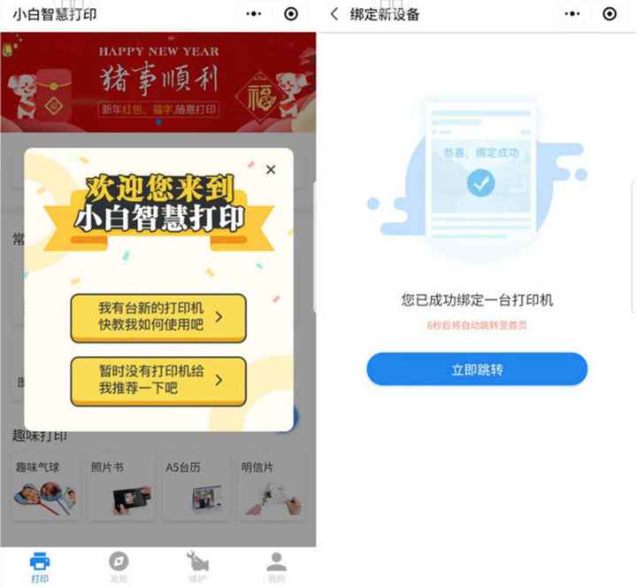 爱普生墨仓式打印机l3166,爱普生l3166加墨