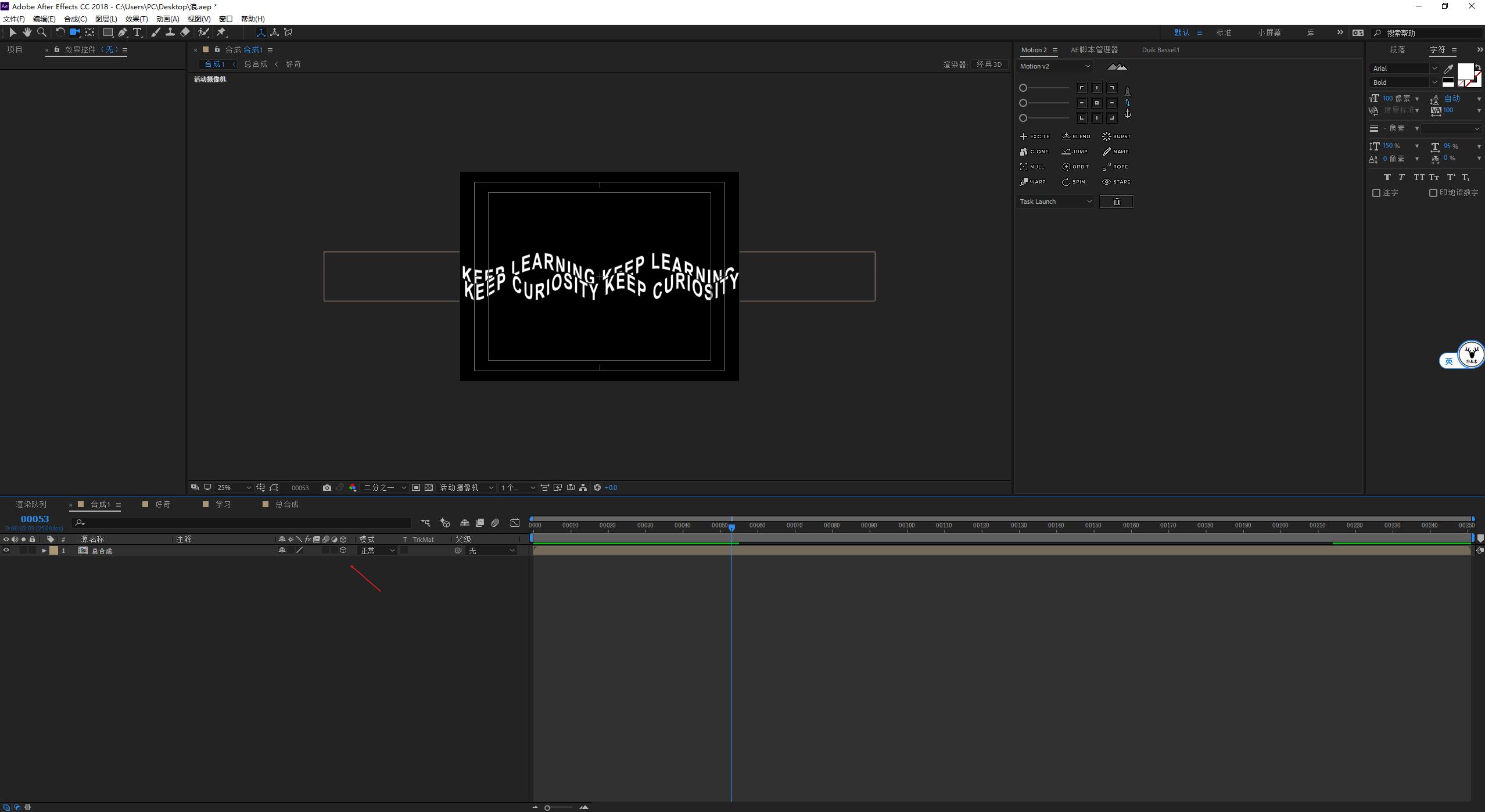 ae的mg动画波浪怎么制作,ae高级文字动画制作教程
