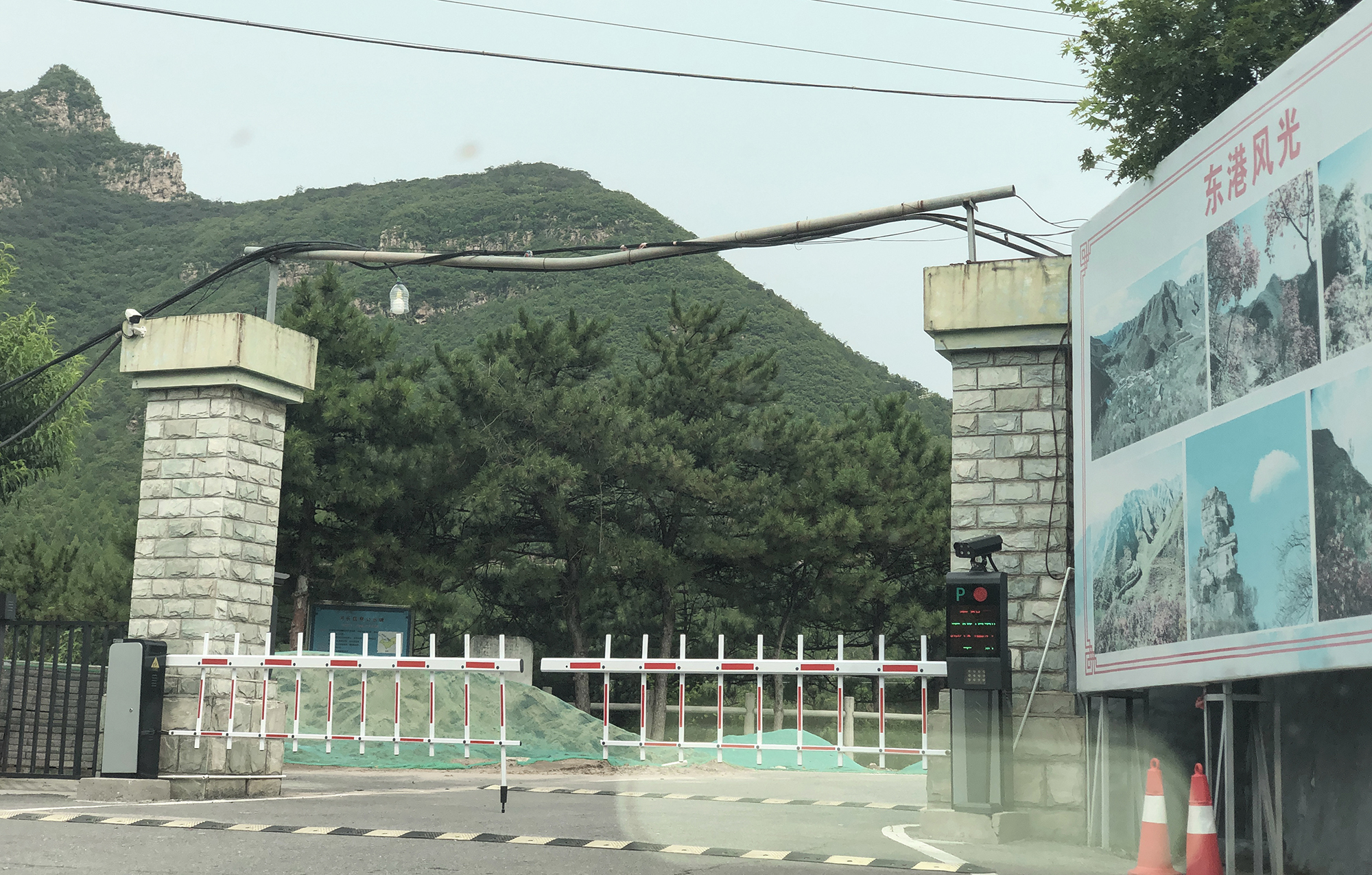 京郊房山登山路线,房山东港登山步道