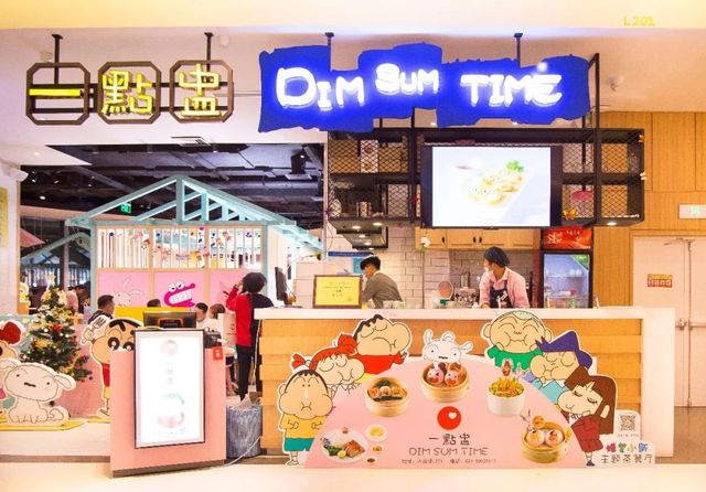 上海小新主题餐厅,北京小新主题餐厅