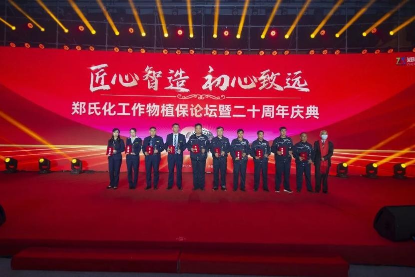 匠心智造初心致远,匠心智造郑氏化工