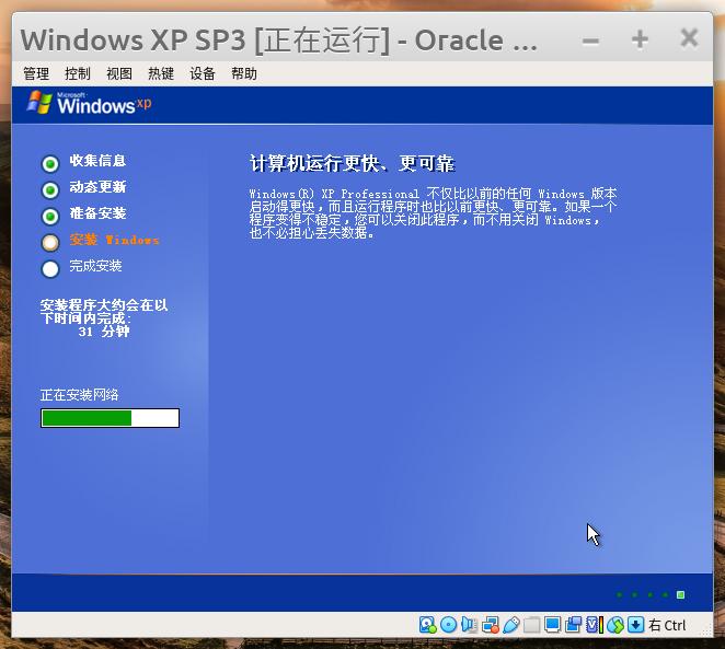 linux上怎么安装virtualbox,如何在virtualbox上安装linux系统