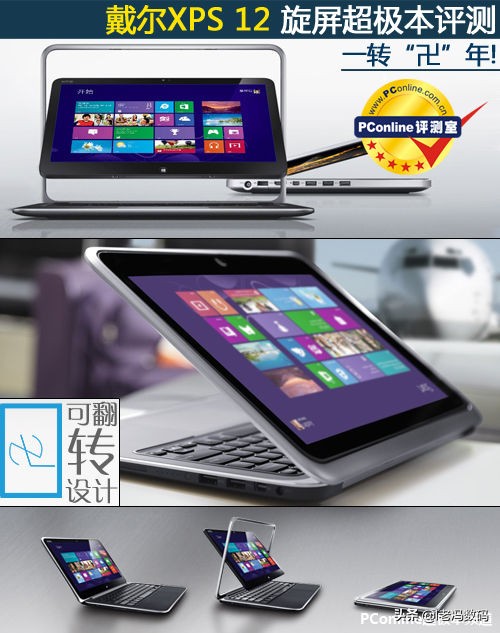 最受欢迎的笔记本品牌,国内笔记本电脑十大品牌