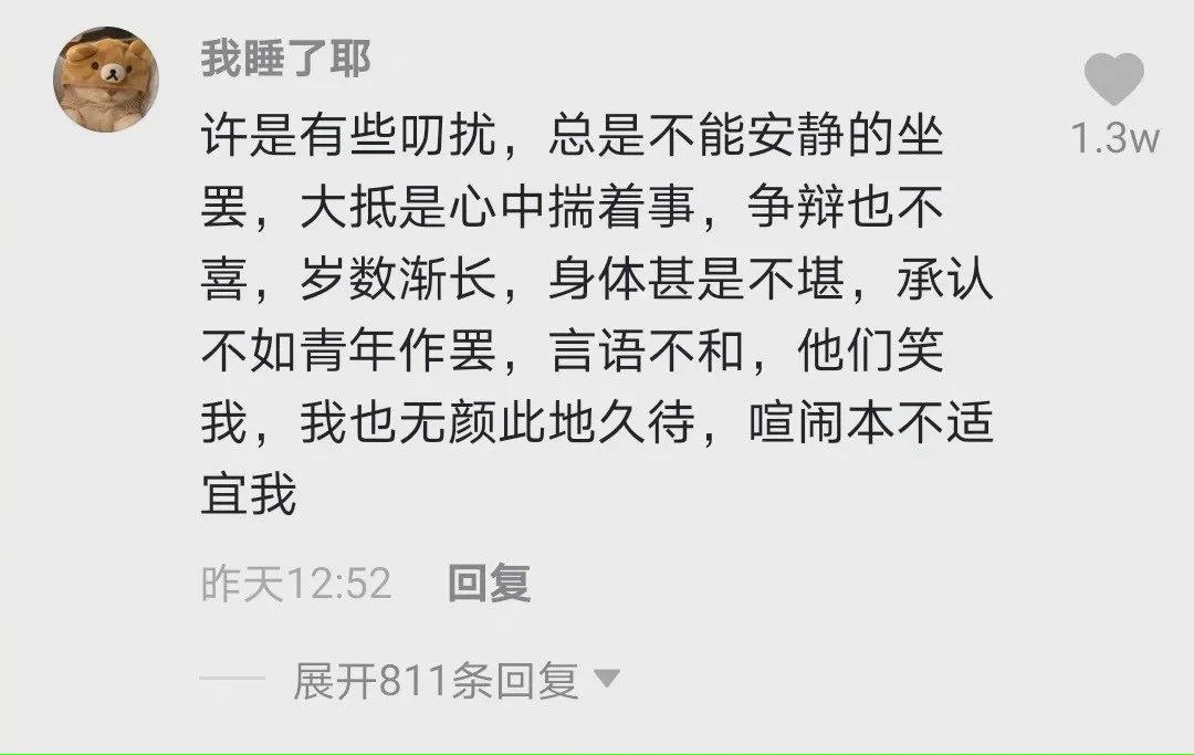 用鲁迅的语句写辞职信,鲁迅的口吻写辞职信